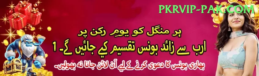 3pattino1 - Real Money Royal Screenshot 2