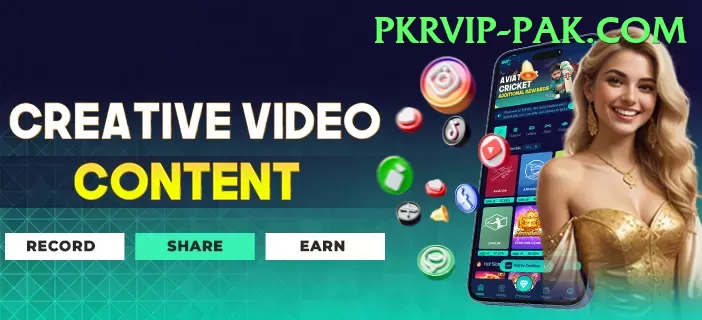 PRP Win Game Live Casino Master Screenshot 1